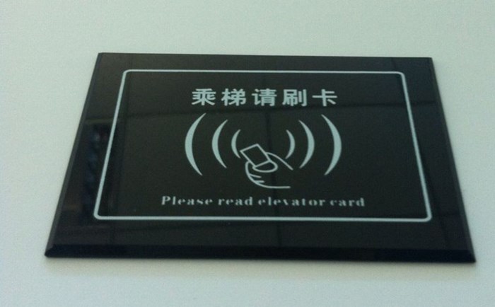 亞克力面板 亞克力面板